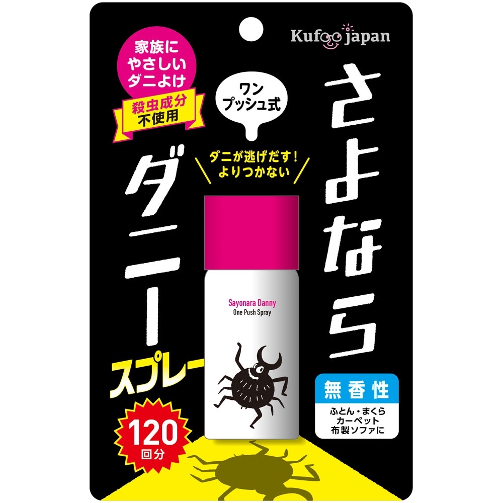 イースマイル さよならダニースプレーワンプッシュ式 25mlのサムネイル