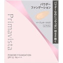 花王ソフィーナ プリマヴィスタ ブライトチャージP BO01 9g【point】