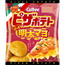 カルビー ピザポテト明太マヨ風味 57g