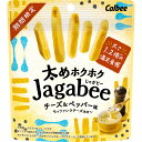 カルビー 太めホクホクJagabeeチーズ＆ペッパー味 35g