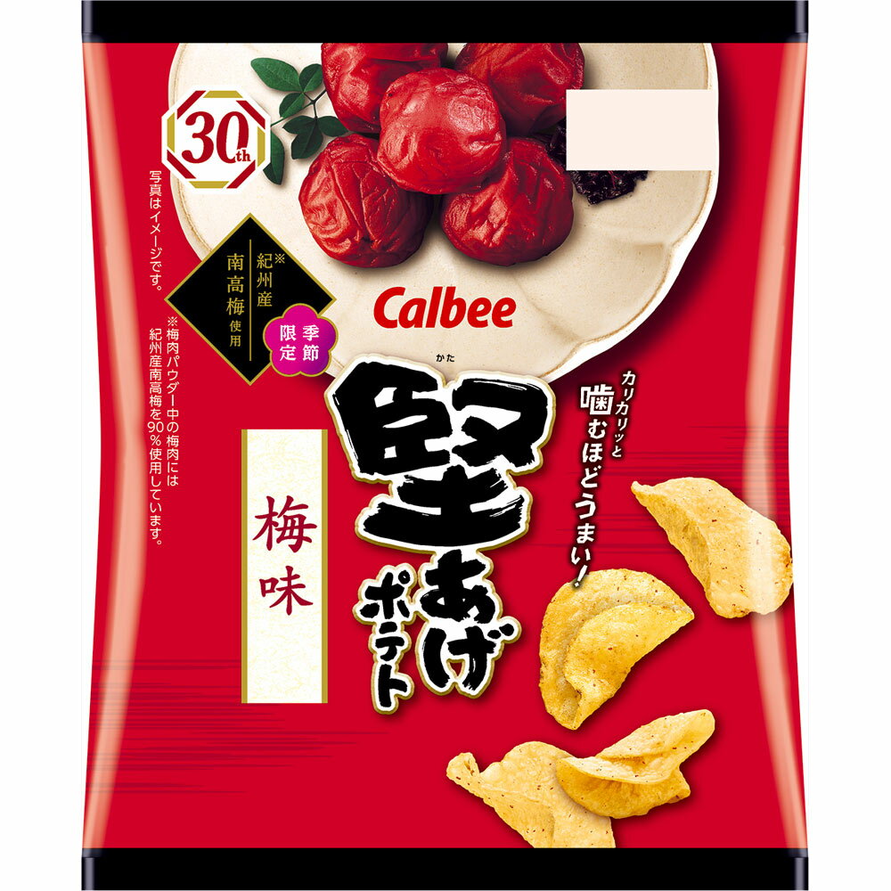 カルビー 堅あげポテト梅味 60g