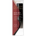 伊勢半 キスミーフェルム ミセイロルージュ05 3.7g