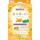 白元アース ミセスロイド ウォークインクローゼット用 1年防虫 3個