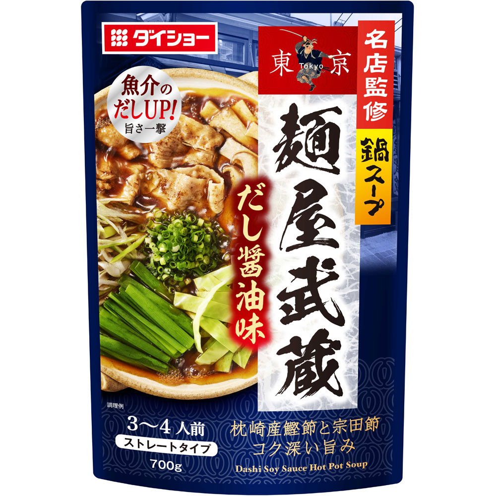 ダイショー 名店監修鍋スープ 麺屋武蔵だし醤油味 700gのサムネイル