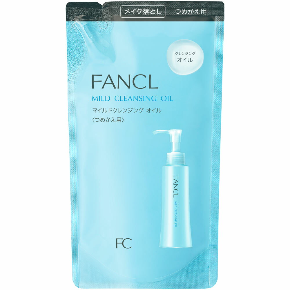 ファンケル マイルドクレンジング　オイル詰替 115ml