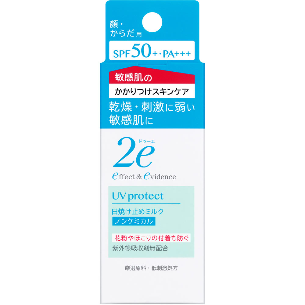 ドゥーエ 日焼け止め 資生堂 ドゥーエ 日焼け止めミルク 40ml