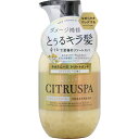 コスメテックスローランド シトラスパネオスムーストリートメント 470ml