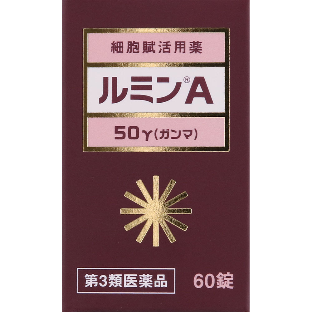 【第3類医薬品】森田薬品工業 ルミンA50γ 60錠