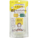 KOSEコスメポート ソフティモ 毛穴小町 酵素クレンジングオイル 150mL