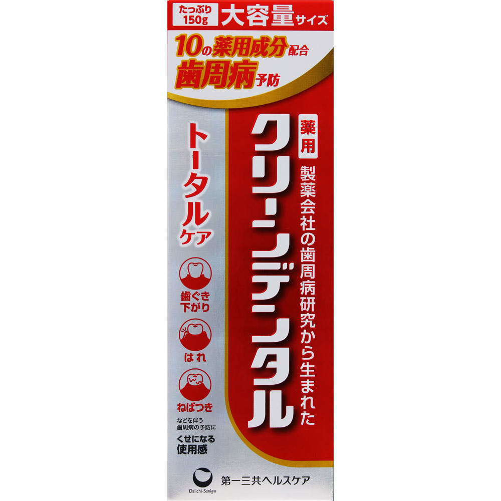 第一三共ヘルスケア クリーンデンタル トータルケア 150g (医薬部外品)【point】