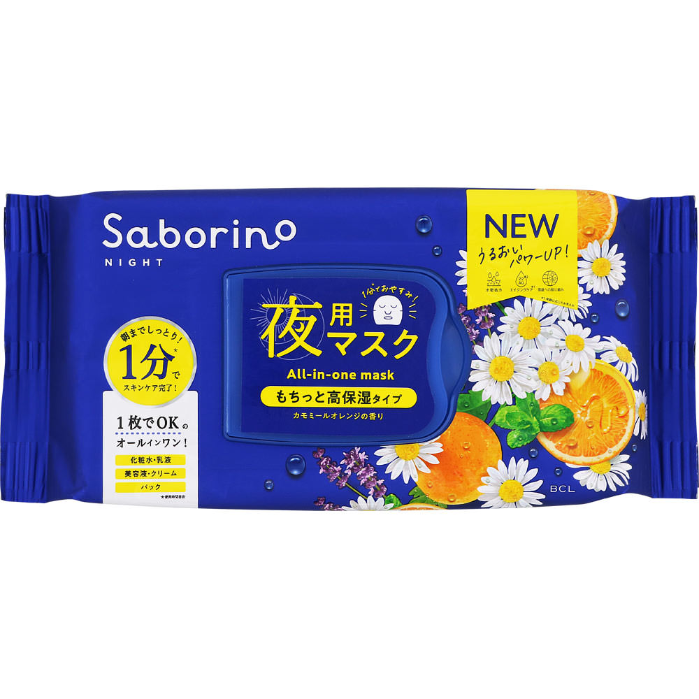 シートマスク（売れ筋ランキング） BCL サボリーノ　お疲れさマスク N 30枚入り