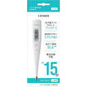 シチズン・システムズ 予測式体温計 CTE707E