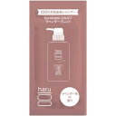 STORiiY haru　kurokamiスカルプ　ラベンダーブレンド サシェ 10ml