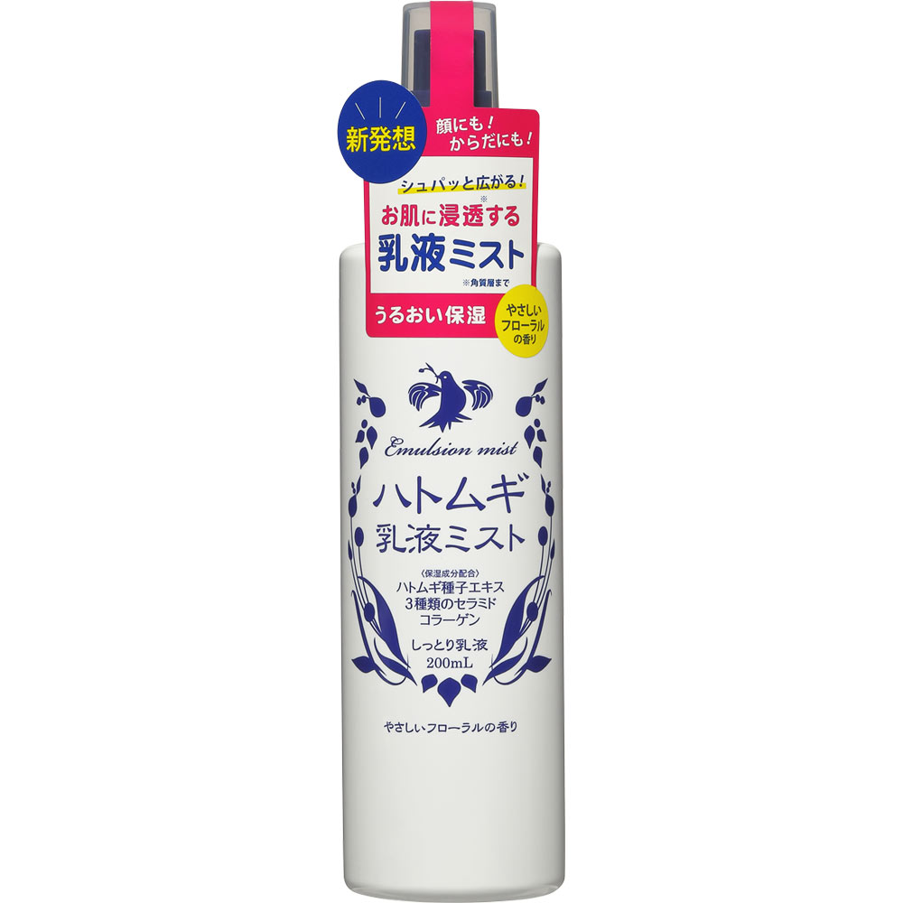 ハトムギ乳液ミスト 200mlのサムネイル