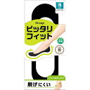 アツギ ピッタリフィット 綿入り浅ばき フットカバー 2325N