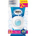 エステー 消臭力 コンパクト トイレ用 リフレッシュサボン 6ml×2