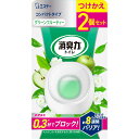 エステー 消臭力 コンパクト トイレ用 グリーンフルーティー 6ml×2