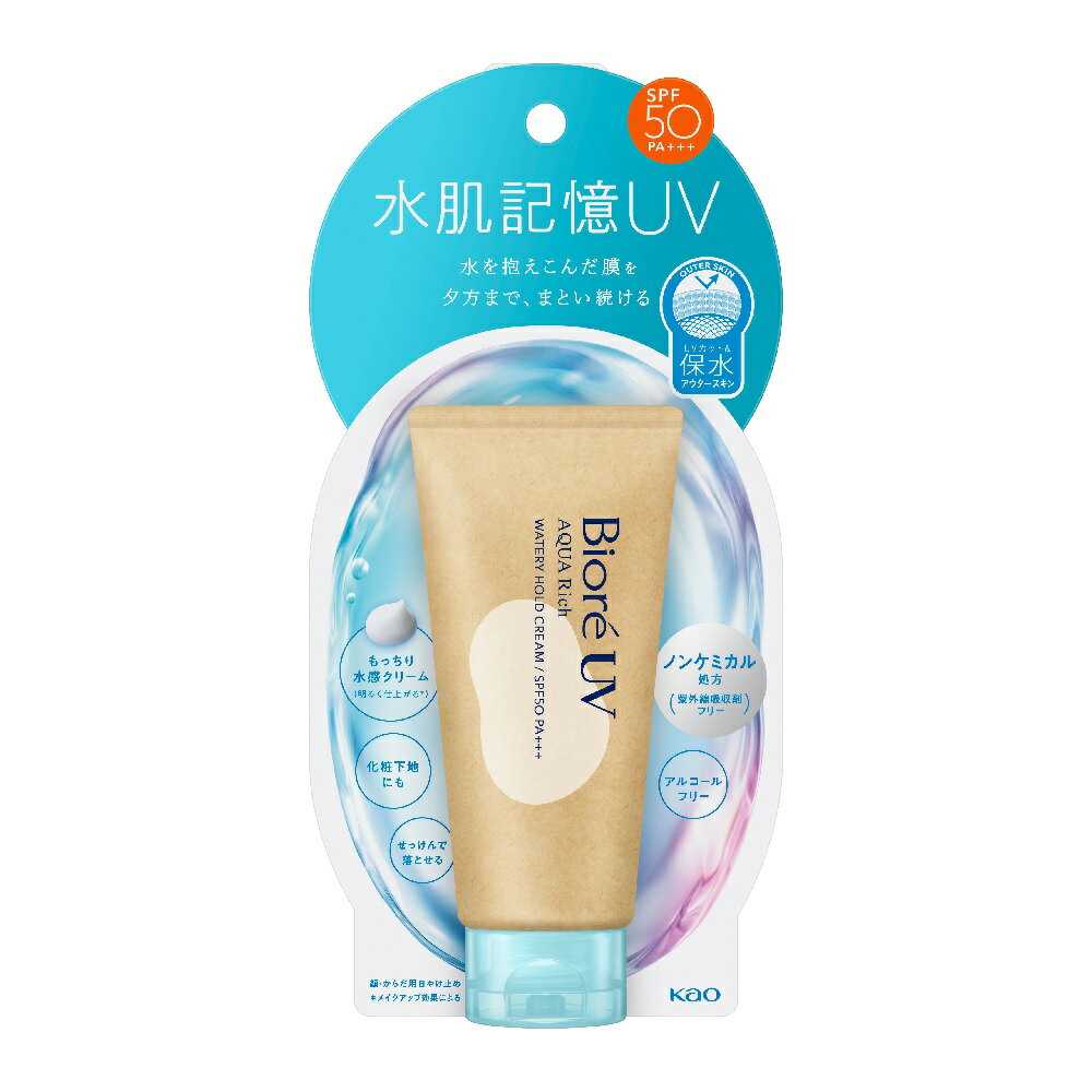 アンナトゥモール ナチュラルUVベースクリーム お試し用3g SPF27 PA++ 美容薬理【あす楽対応】【ポイント10倍】【RCP】10P03Dec16【HLS_DU】anna tumoru cosme 紫外線 クリーミー 日焼け シミ ソバカス 化粧下地 保湿 ヒアルロン酸 ビタミン 美容成分 オーガニック