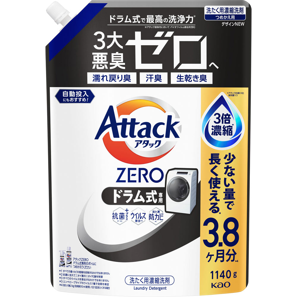 花王 アタックZERO　ドラム式専用　つめかえ用 1140gのサムネイル