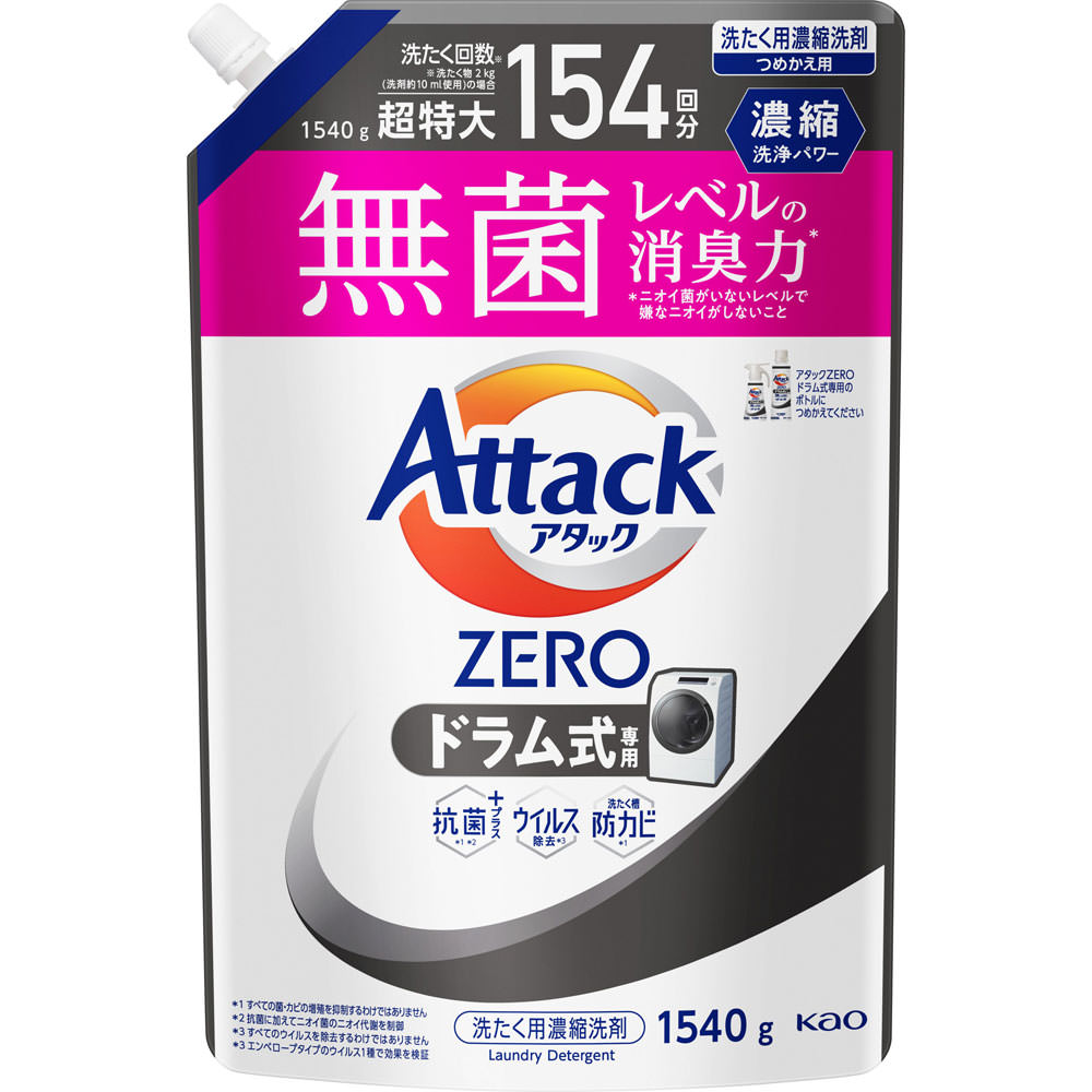 花王 アタックZERO ドラム式専用 つめかえ用 1540g