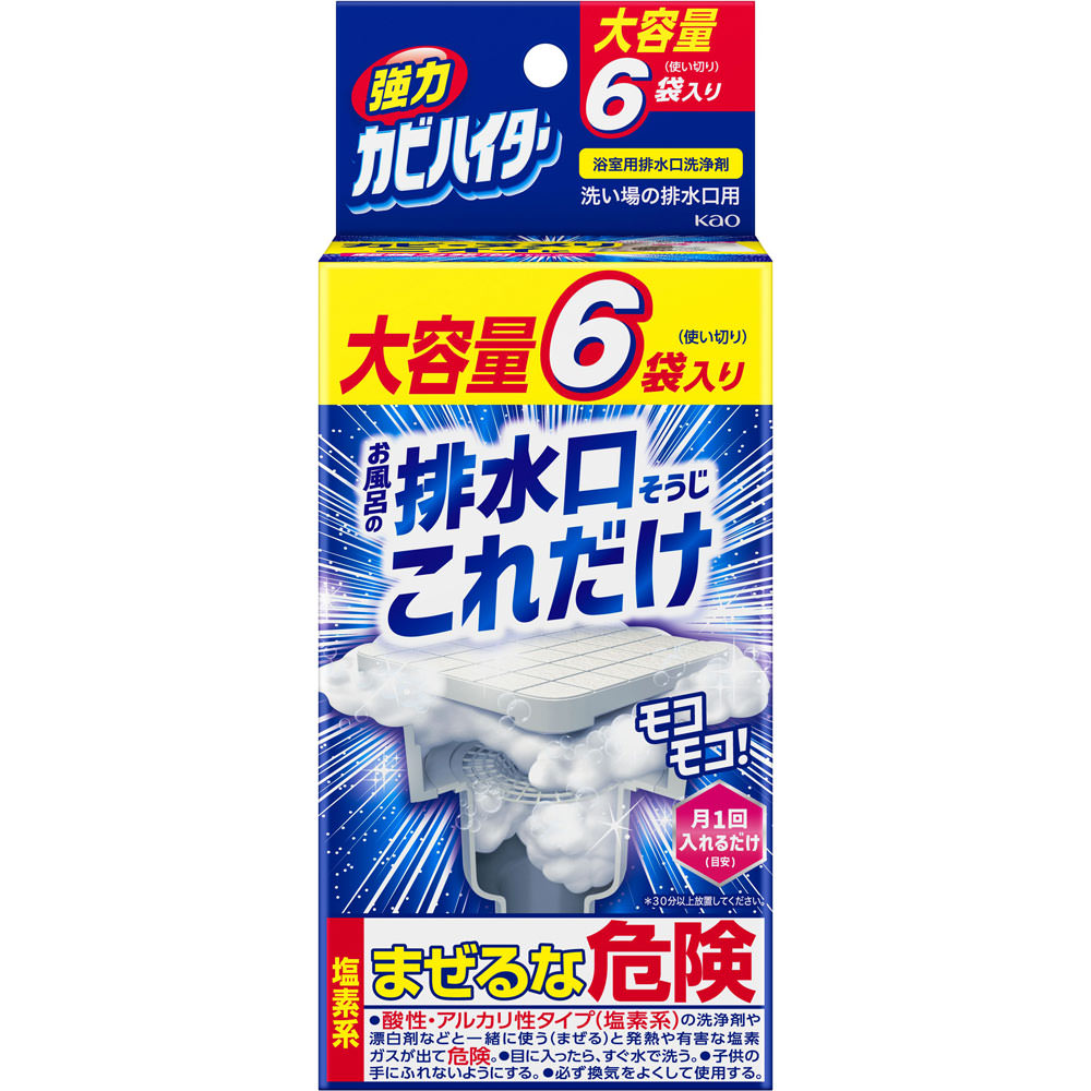 花王 強力カビハイター　排水口そうじこれだけ　6袋入り 240gのサムネイル