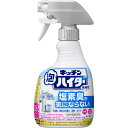 花王 キッチン泡ハイター　無臭性　ハンディスプレー 400ml