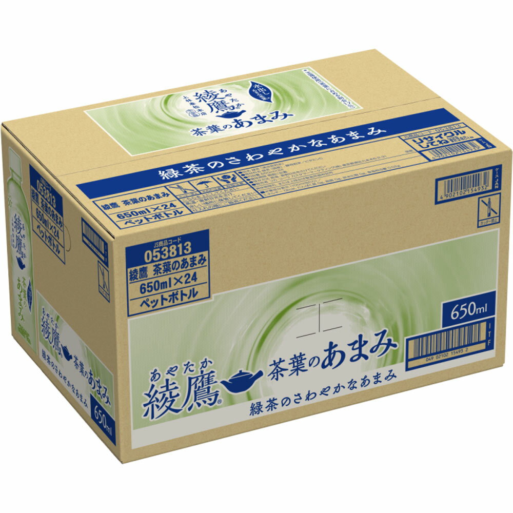 日本コカ・コーラ 綾鷹　茶葉のあまみ　ケース 650ML×24