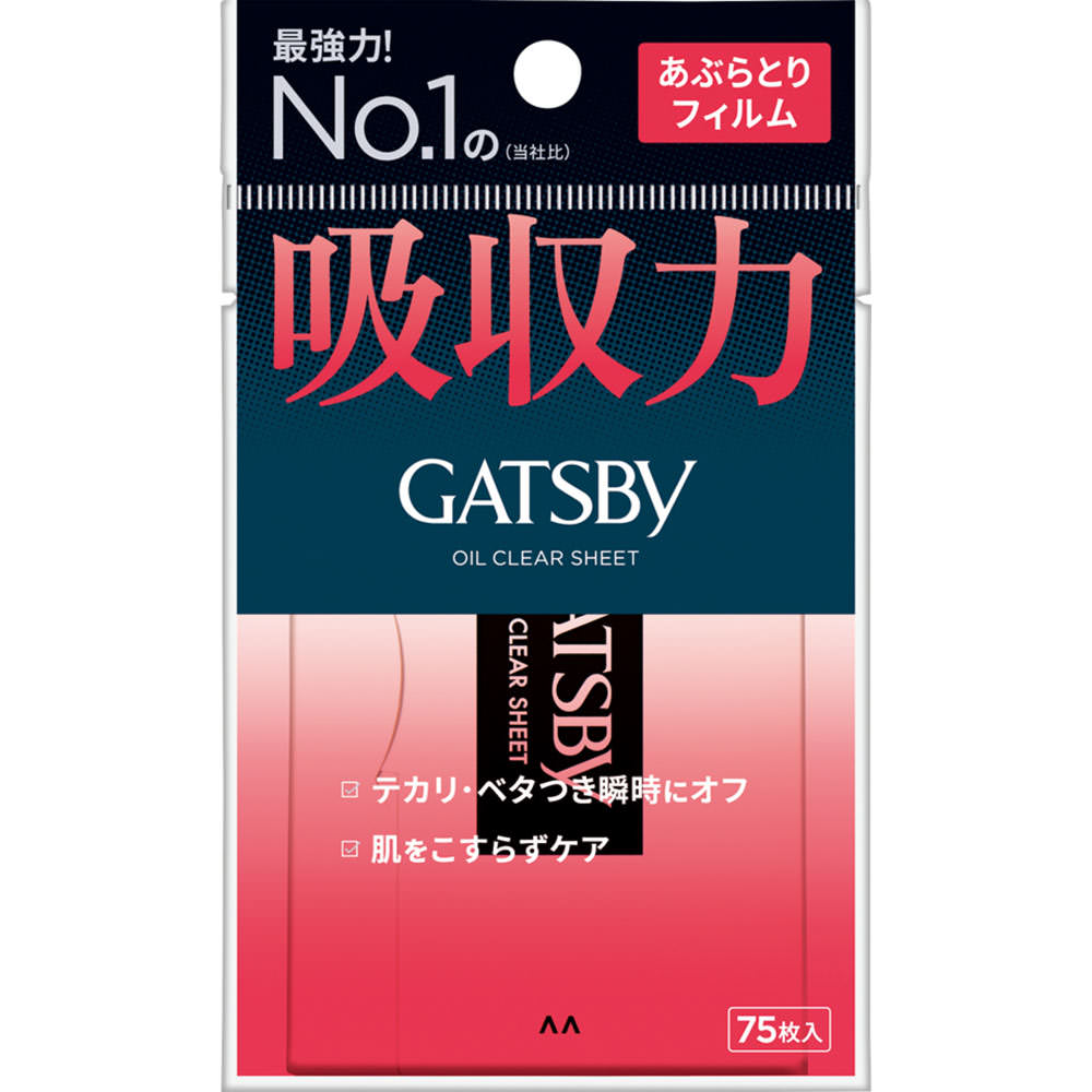 ※写真はイメージです。実際にお届けする商品とパッケージなどが異なる場合がございます。商品の特徴No.1(当社比)の吸収力。特殊フィルムが皮脂をしっかり吸収するあぶらとりフィルム。用法及び用量【使用方法】●アブラ浮きの気になる部分を軽く押さえるようにしてお使いください使用法等●フィルムが白っぽくなる場合がありますが皮脂吸収力に問題はありません●このフィルムは水に溶けませんので水洗トイレには流さないでください●乳幼児や認知症の方などの誤飲等を防ぐため置き場所にご注意ください●使用後のフィルムはプラスチックごみとして捨ててください●高温になるところや直射日光のあたるところには置かないでください保存方法・消費期限パッケージに記載製造国日本お問合せ先（製造販売元）株式会社　マンダム大阪府中央区十二軒5-1206-6767-5001 広告文責・販売業者株式会社マツモトキヨシ／お問い合わせ先：0120-845-533