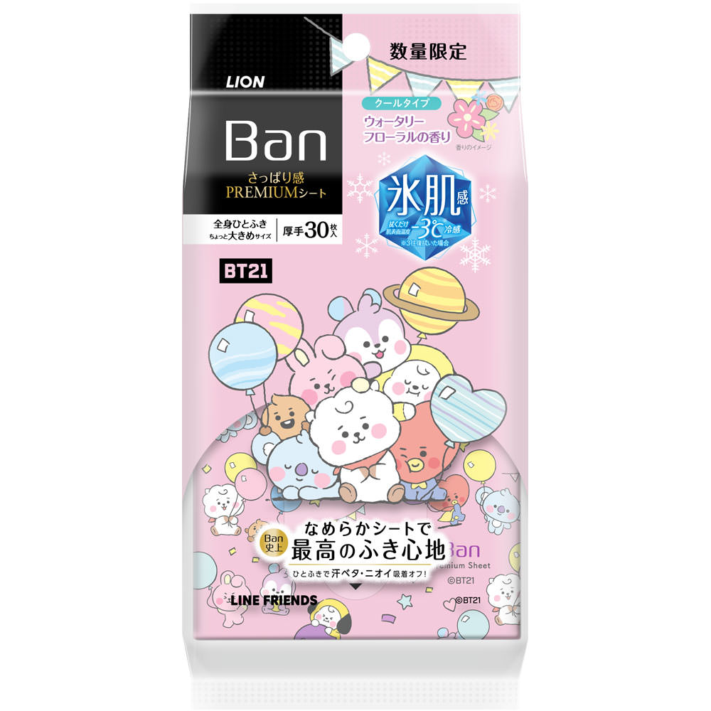 ライオン Ban　さっぱり感PREMIUMシート　クールタイプ　ウォータリーフローラルの香り　BT21babyデザイン 30枚