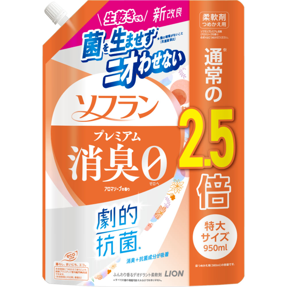 ライオン ソフラン プレミアム消臭 アロマソープの香り つめかえ用特大 950ml