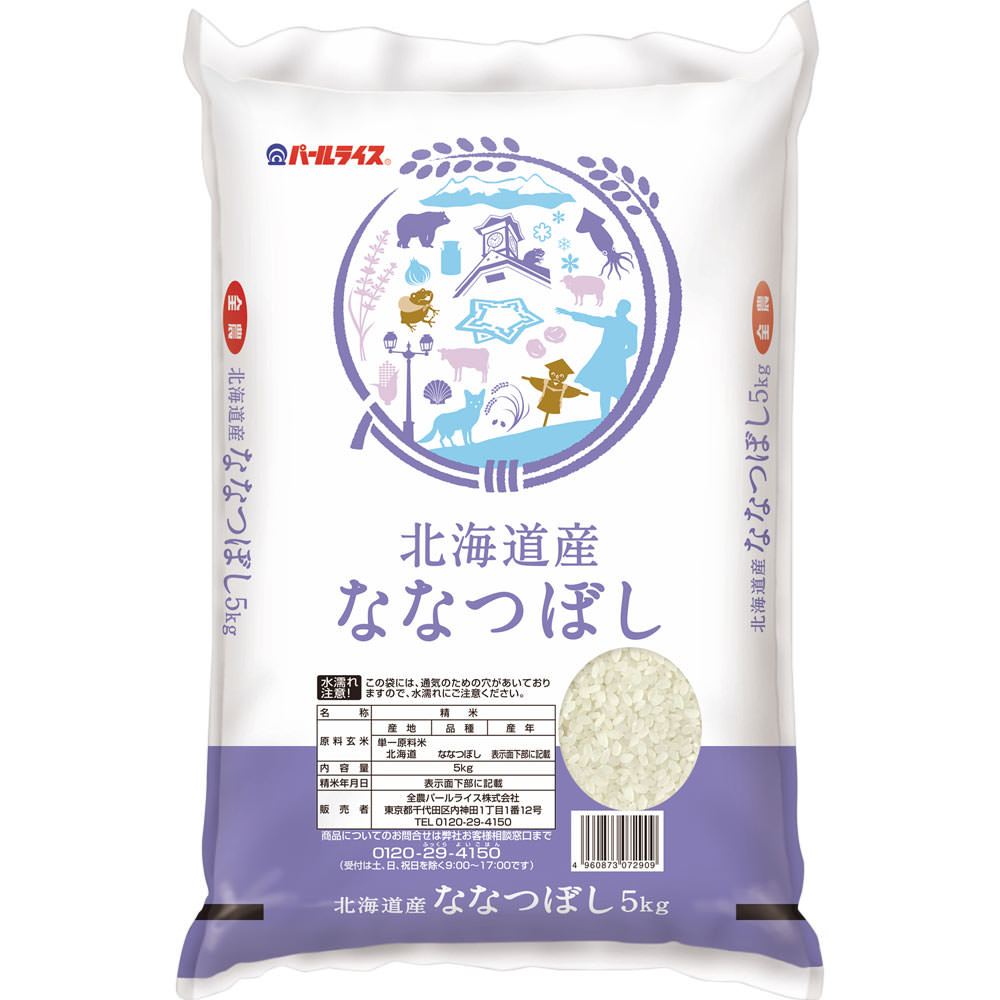 全国お取り寄せグルメ食品ランキング[その他米・雑穀・シリアル(121～150位)]第140位