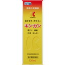 【第2類医薬品】金冠堂 キンカン 120ml