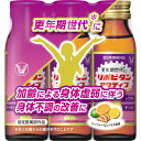 大正製薬 リポビタンアクティブ 50mL×3本 (指定医薬部外品)