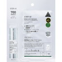 VT CUBE JAPAN VT リードルショット 700 2STEPマスク 1.5g+25g