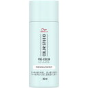 Wella AG ウエラ カラースタジオ プレカラートリートメント 50ml