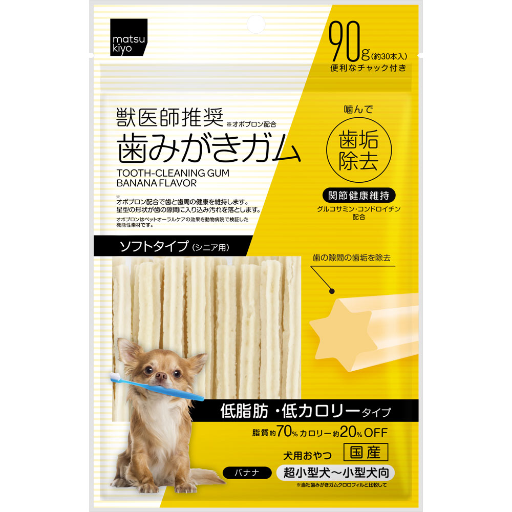 matsukiyo 歯みがきガム バナナ ソフト 90g