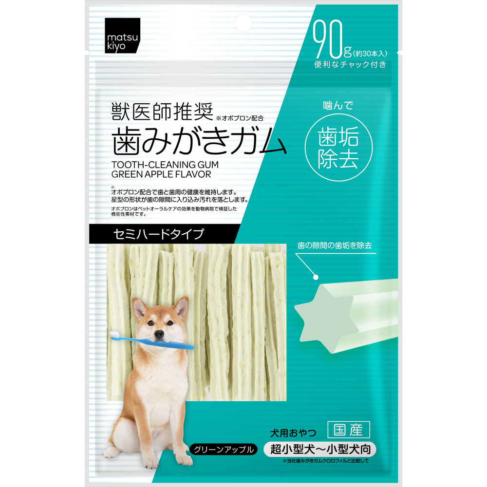matsukiyo 歯みがきガム グリーンアップルセミハード 90g