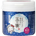 豆腐の盛田屋 薬用豆乳よーぐると美白ぱっく玉の輿 150g (医薬部外品)