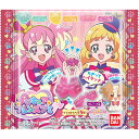 バンダイ プリキュアフレンズグミ 33g