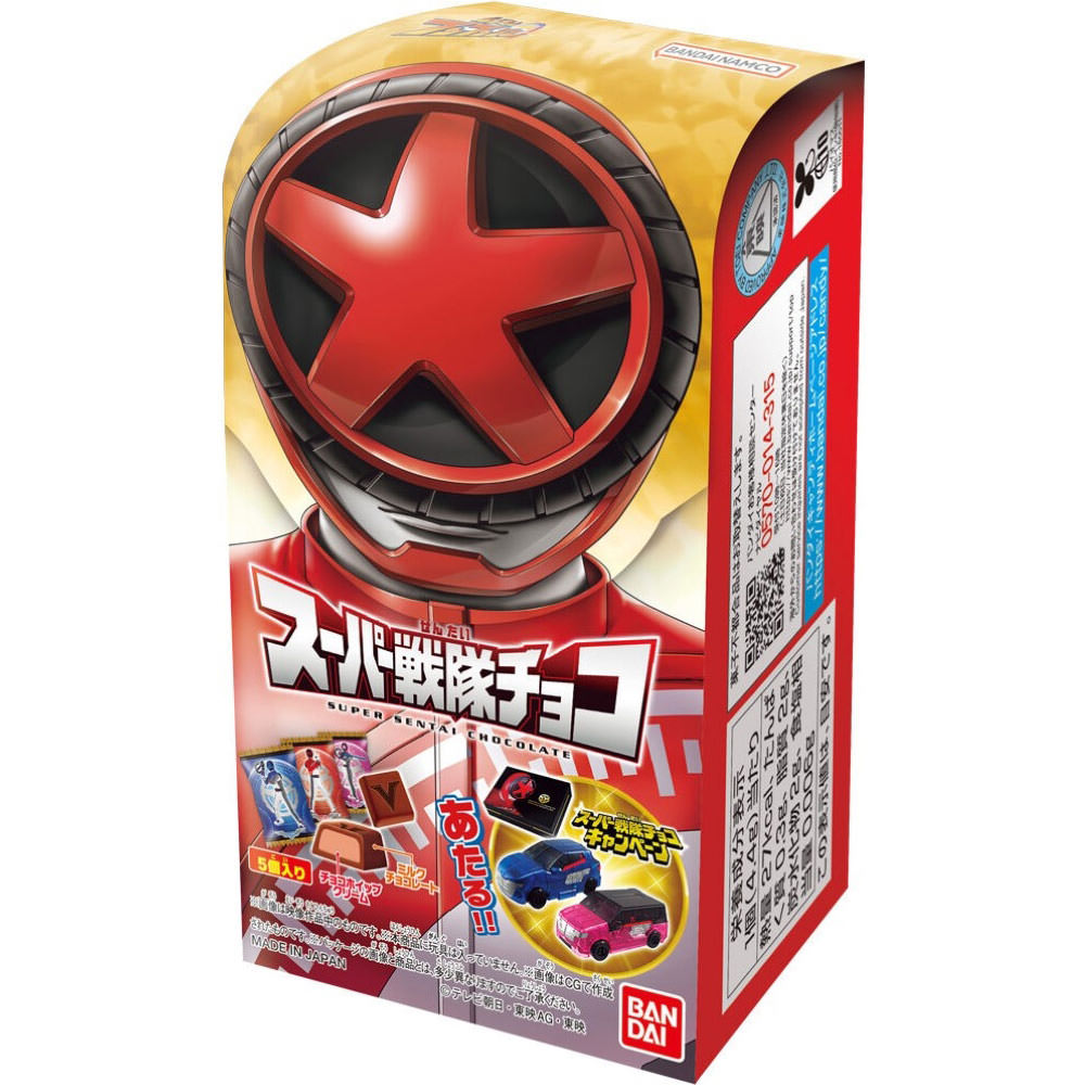 バンダイ スーパー戦隊チョコ 5個