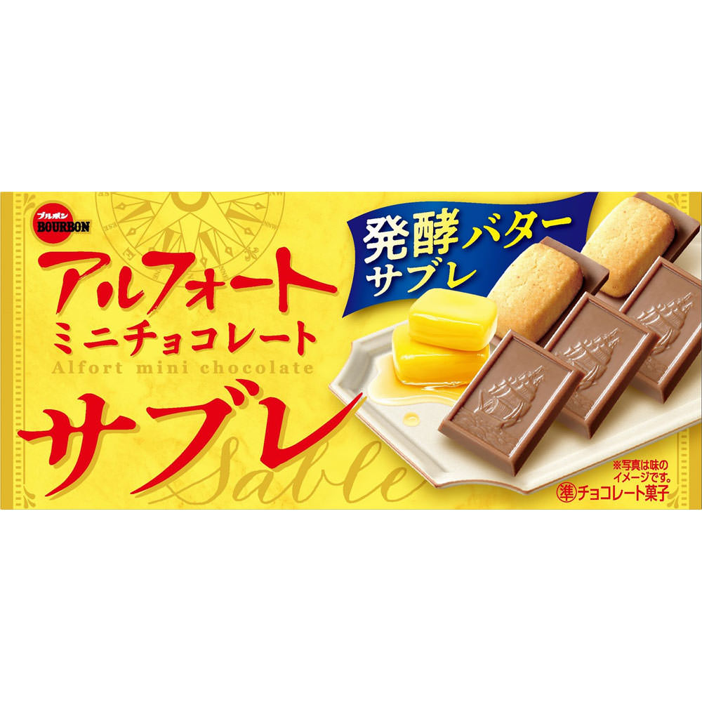 ブルボン アルフォートミニチョコレートサブレ 12個のサムネイル