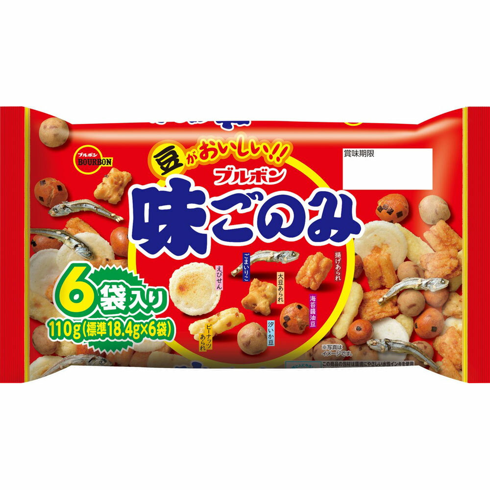 ブルボン 味ごのみファミリー 110gのサムネイル