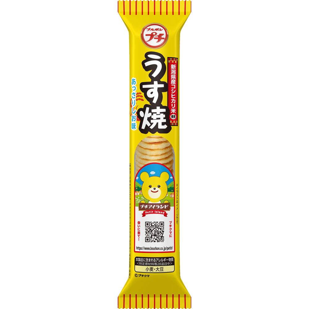 ブルボン プチうす焼 30g