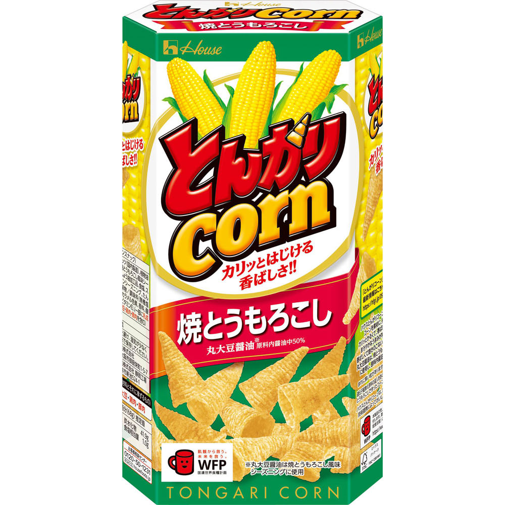 ハウス食品 とんがりコーン焼きとうもろこし 68g