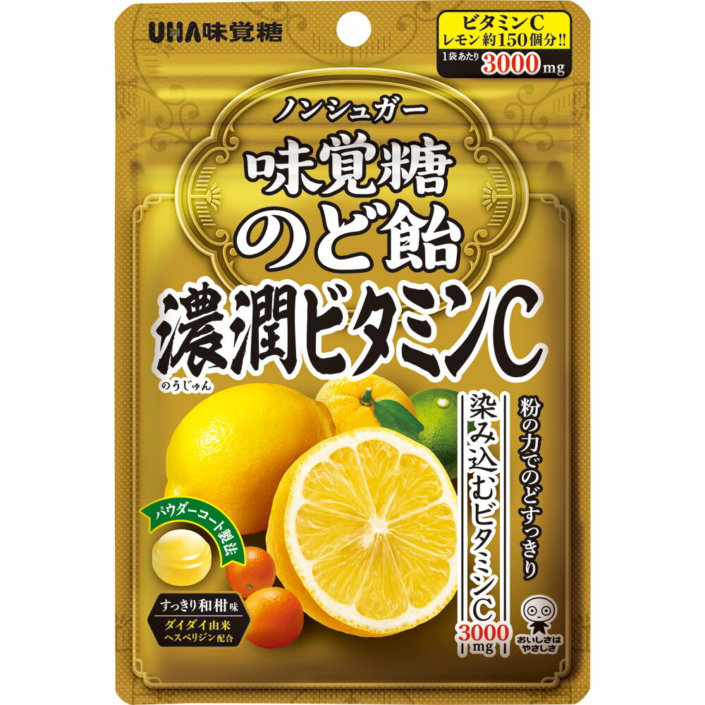 UHA味覚糖 味覚糖のど飴　濃潤ビタミンC 70g