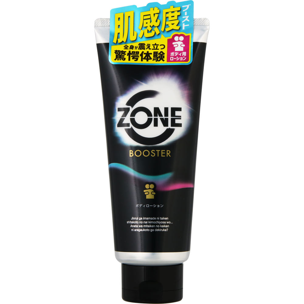 ジェクス ZONEブースター　ボディローション 190ml