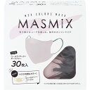川本産業 MASMiX ペールライラック×グレー 30枚