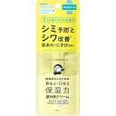 BCL 乾燥さん 薬用リンクルケアクリーム 20g (医薬部外品)