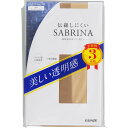 グンゼ サブリナ 伝線しにくい3足組パンスト L-LLヌードベージュ