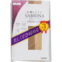グンゼ サブリナ 3足組着圧ストッキング MLヌードベージュ